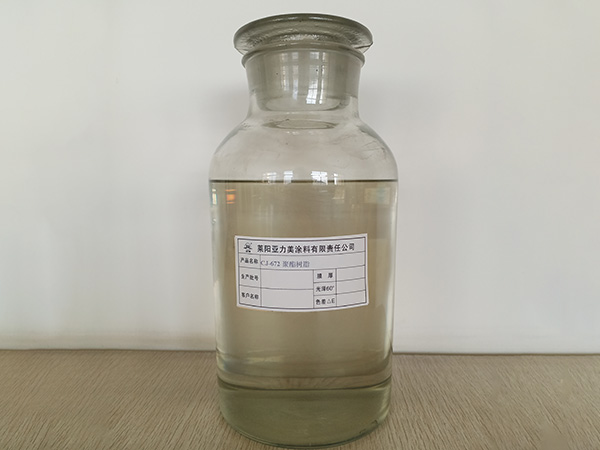 聚酯樹脂